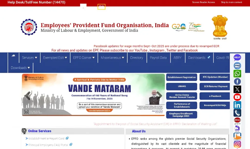 EPFO Claim Status