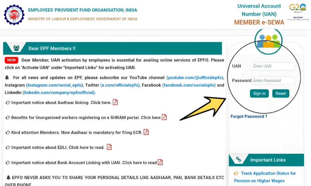 EPFO Login