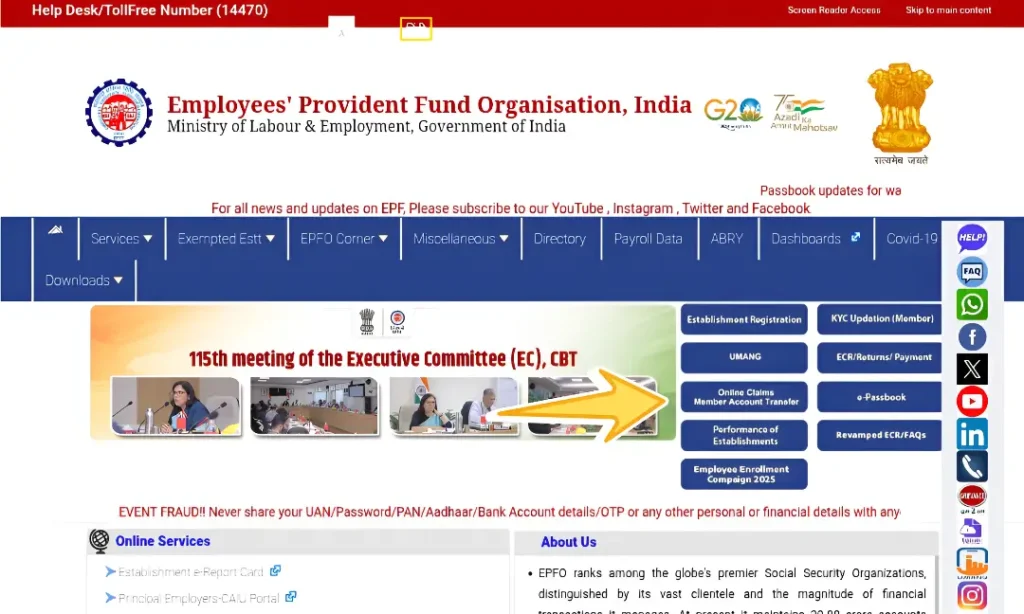 EPFO Login