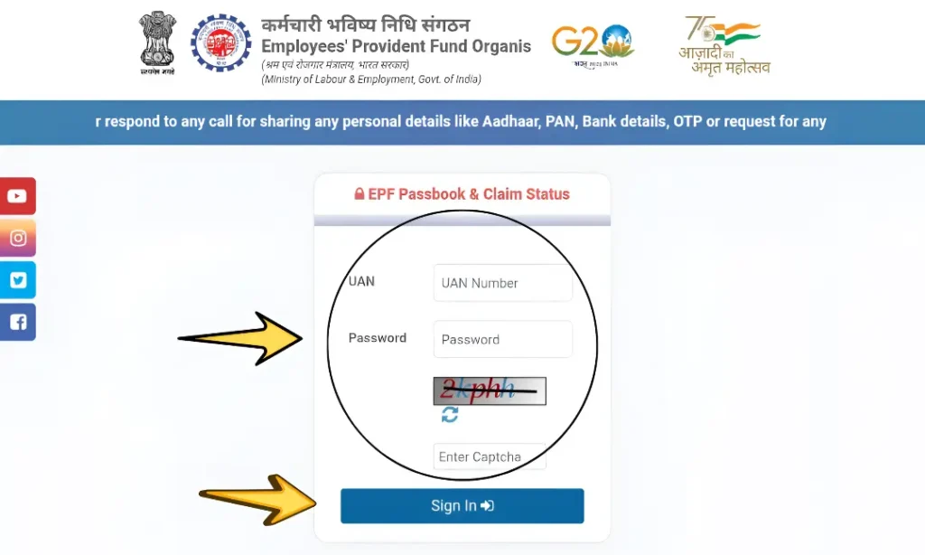 EPFO Passbook