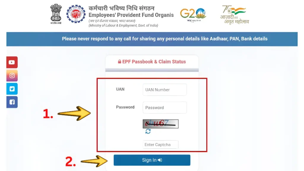 EPFO Claim Status